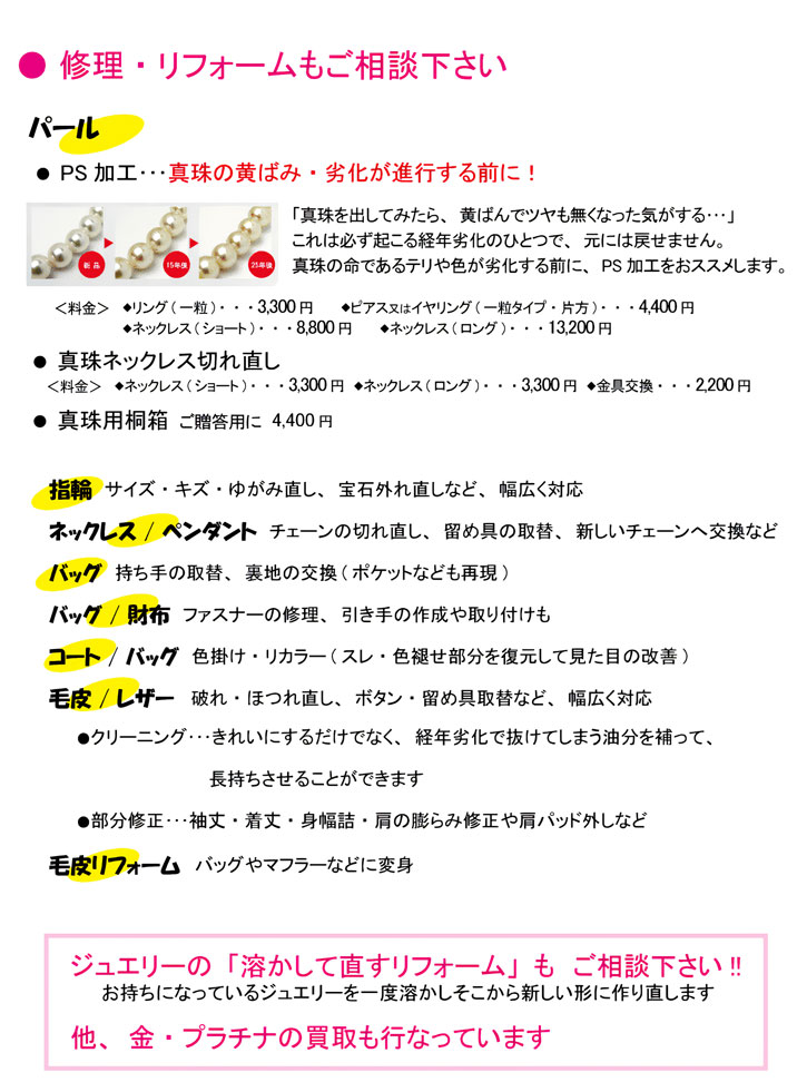 マリーナコレクション・サマー - 2024年07月12日（金） - 14日（日）開催